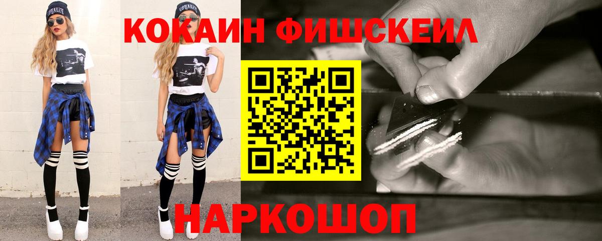 COCAIN VHQ Дмитров