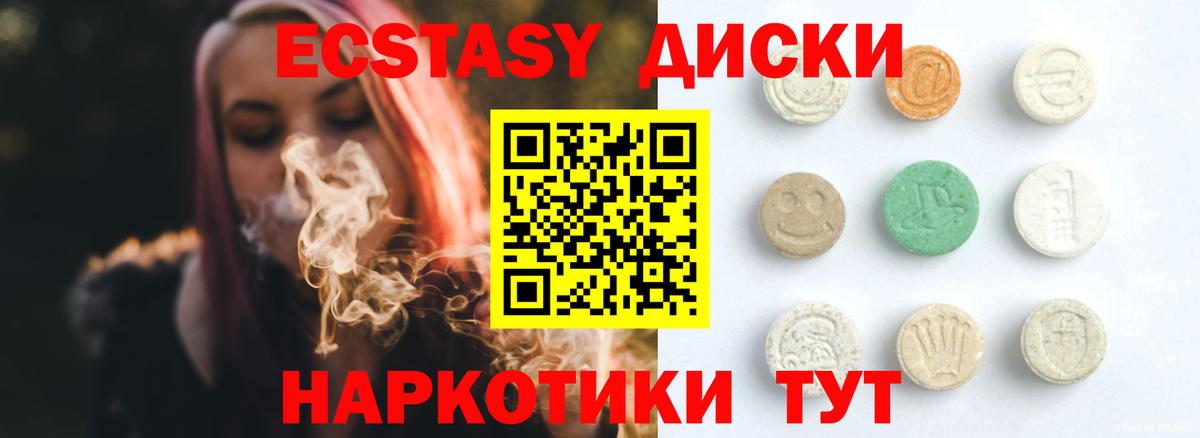 Экстази Punisher  Экстази  Дмитров  Экстази 300 mg  Вход с VPN 