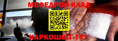 наркотики Кунгур