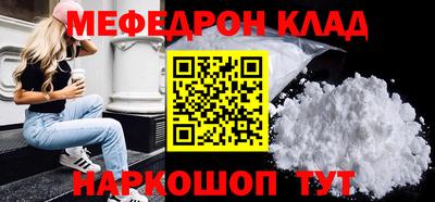 наркотики Кунгур