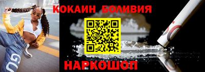 наркотики Кунгур