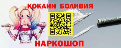 наркотики Кунгур