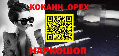 наркотики Кулебаки