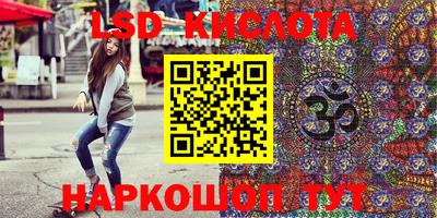 наркотики Кулебаки