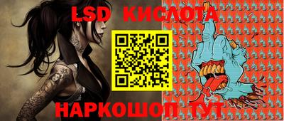 наркотики Кунгур