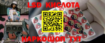 наркотики Кунгур