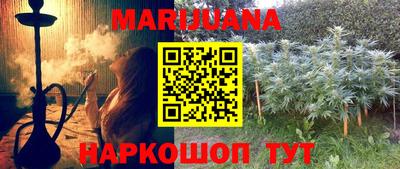 синтетический гашиш Ливны