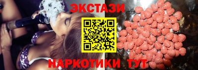 наркотики Кунгур