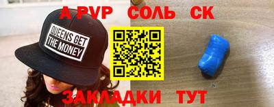 сатива Кумертау