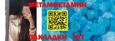 сатива Кумертау
