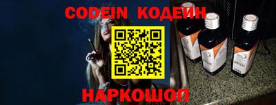 наркотики Кулебаки