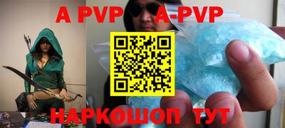 сатива Кумертау