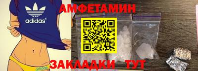 сатива Кумертау