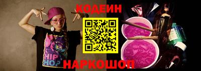 наркотики Кунгур