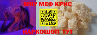 бошки Лесосибирск