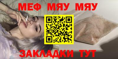 наркотики Кунгур