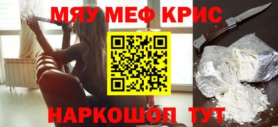наркотики Кунгур