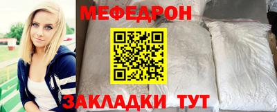 сатива Кумертау