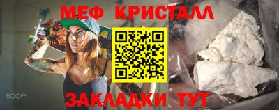 наркотики Кунгур