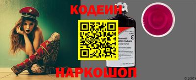наркотики Кулебаки