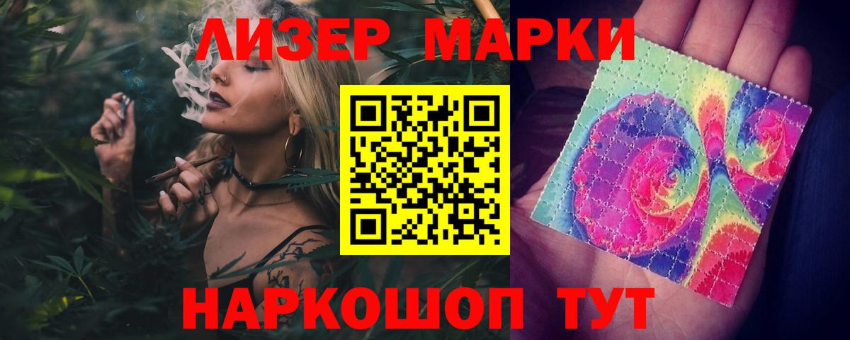 Дмитров  LSD-25 экстази ecstasy  Вход с VPN  ЛСД экстази ecstasy 