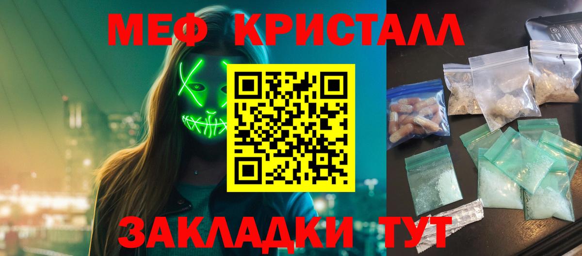 Гашиш  Героин  Конопля  Cocaine  Дмитров  ГАШИШ  МЕФ   Вход с VPN  A PVP СОЛЬ кристаллы  Кокаин 