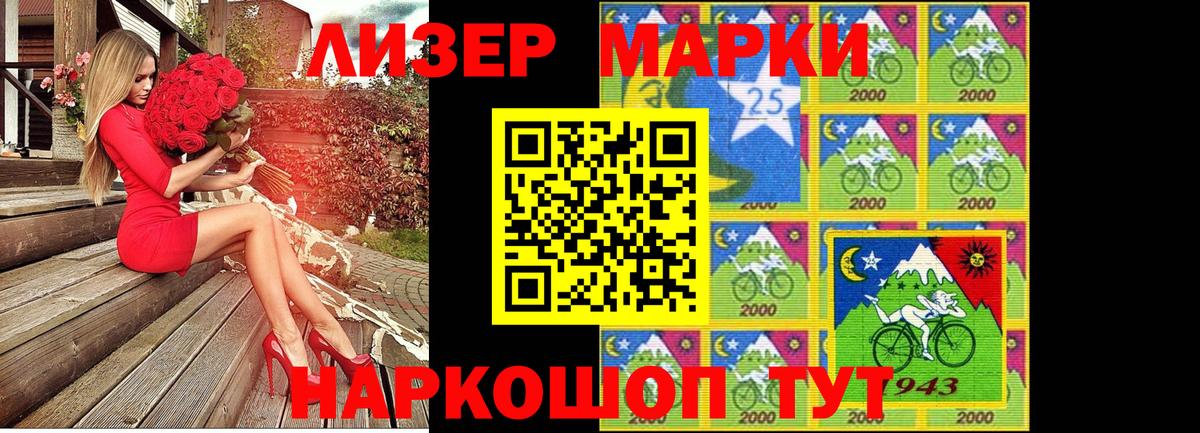 Дмитров  Марки 25I-NBOMe 1,5мг  Вход с VPN 