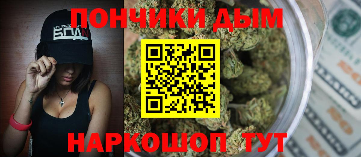 Шишки марихуана марихуана Дмитров